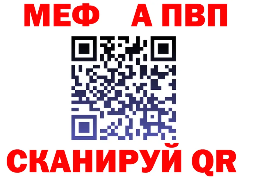 МЕФ VHQ ТОР shop KRAKEN Кызыл