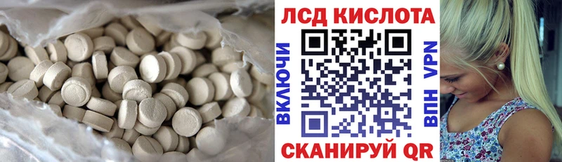 ЛСД экстази ecstasy  закладки  OMG онион  Кызыл 