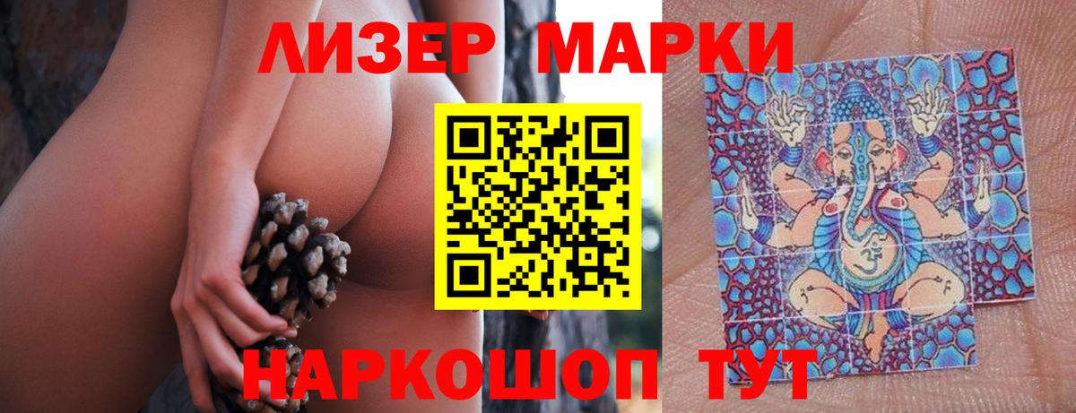 LSD-25 экстази ecstasy Кызыл
