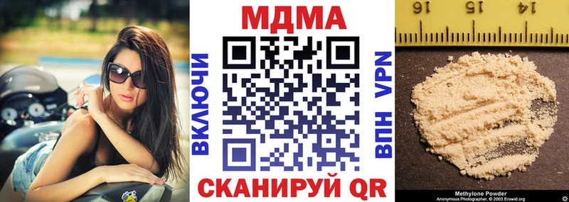 darknet как зайти  omg ONION  Кызыл  купить наркотик  MDMA кристаллы 