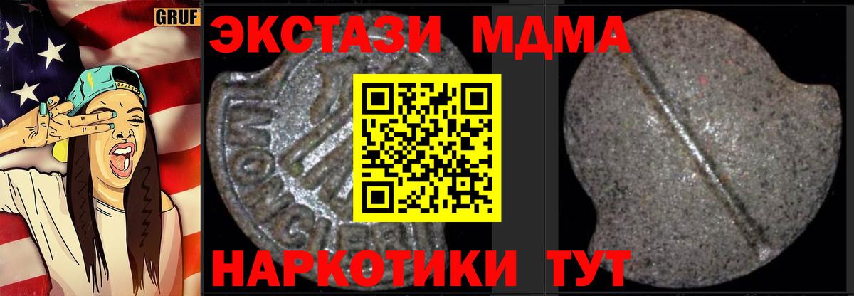 MDMA Molly Кызыл