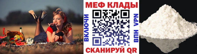 что такое наркотик  Кызыл  даркнет как зайти  Мефедрон кристаллы 