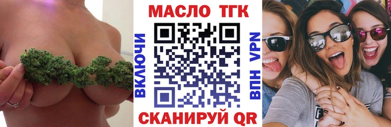 KRAKEN   Кызыл  ТГК THC oil 
