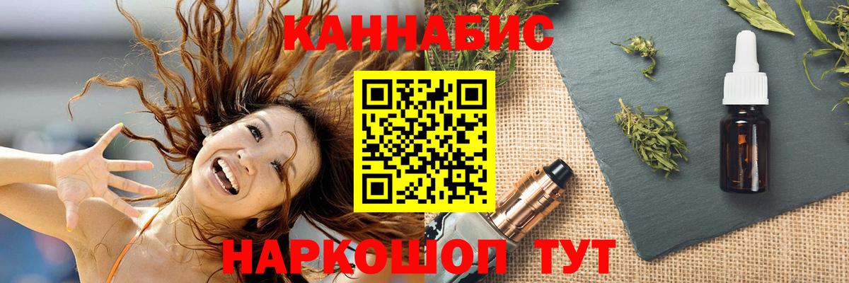 Кызыл  Каннабис Bruce Banner  Каннабис THC 21%  Вход с VPN  Шишки марихуана гибрид 
